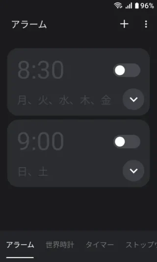 MIVE ケースマ→時計アプリ→アラーム