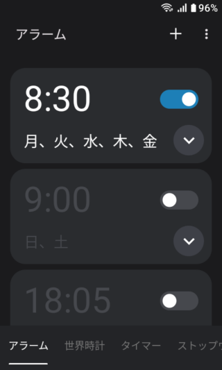 MIVE ケースマ→時計アプリ→アラーム