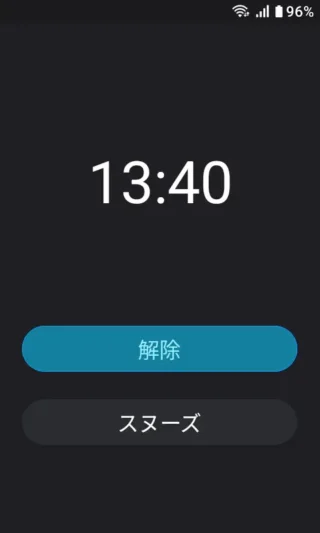 MIVE ケースマ→時計アプリ→アラーム→鳴動→全画面通知