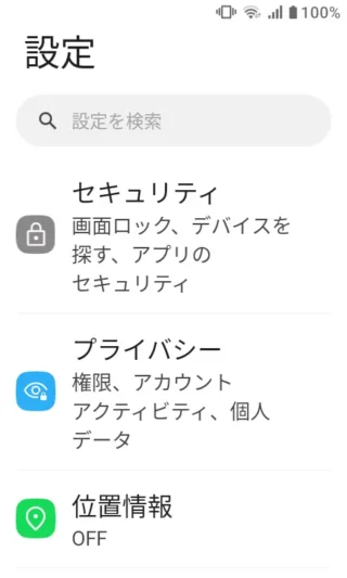 MIVE ケースマ→設定