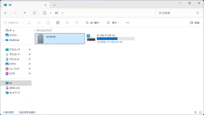 MIVE ケースマ→USB接続→Windows 11→エクスプローラー→PC