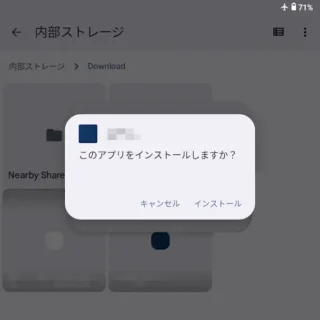 Zinwa Q25 Pro→Androidアプリ→Files by Google→内部ストレージ→Download→