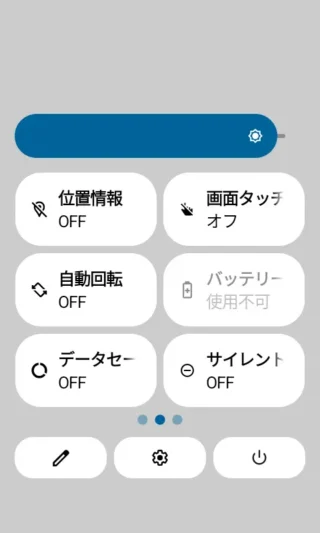 MIVE ケースマ→クイック設定ツール