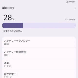 Unihertz Titan 2→ Androidアプリ→aBattery→平常時