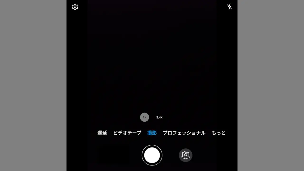 Unihertz Titan 2のカメラでシャッター音を消す方法