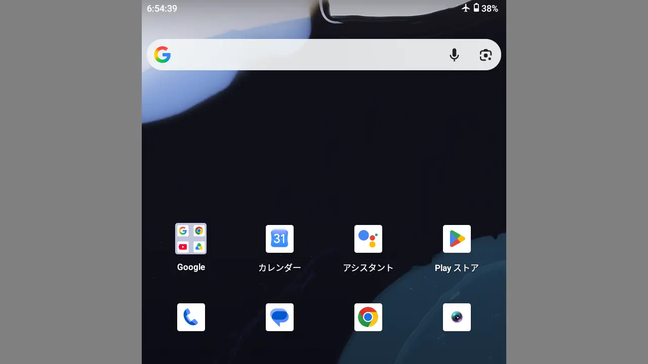 Zinwa Q25 Pro | KtaiPlus