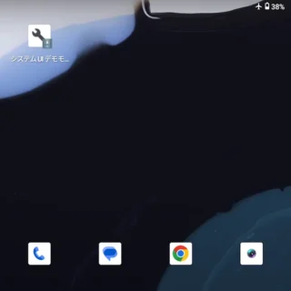 Zinwa Q25 Pro→アイコン→システムUI調整ツール