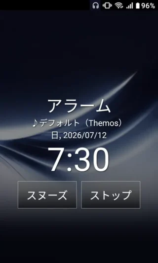 MIVE ケースマ→Androidアプリ→スマートアラーム→アラーム