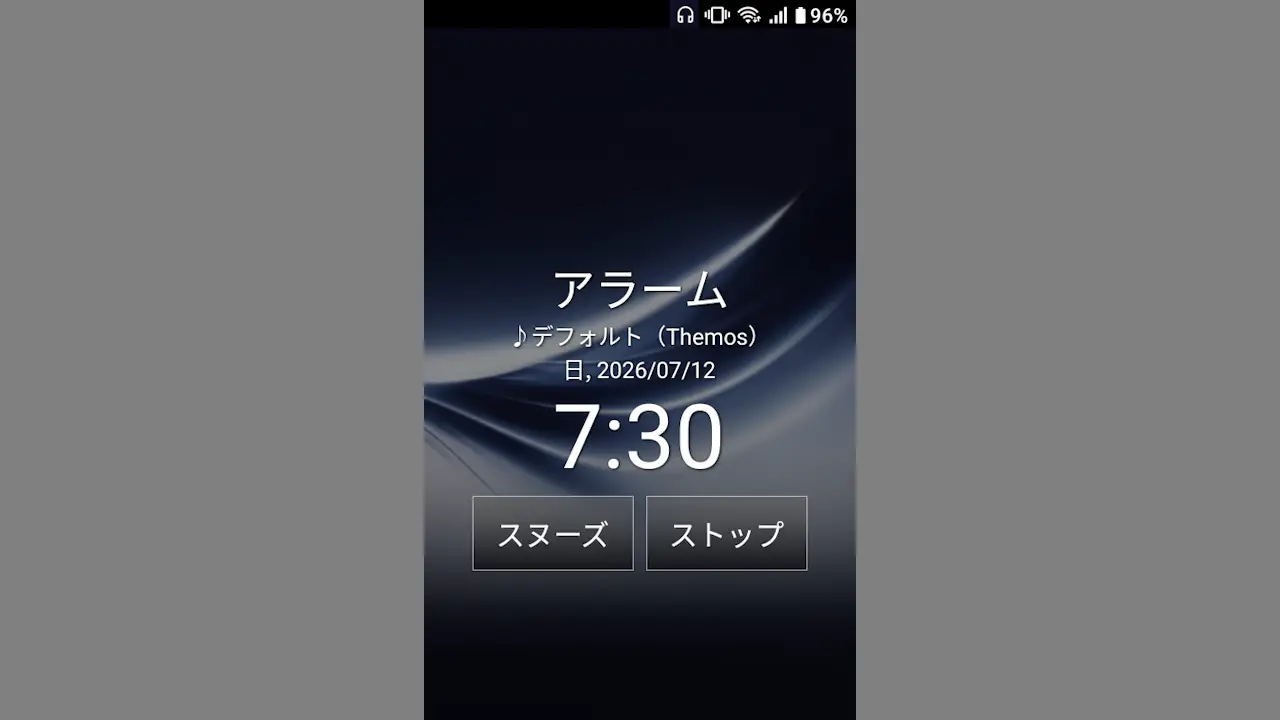 Android 14 GoのMIVE ケースマでアラームをイヤホンだけに鳴らす方法