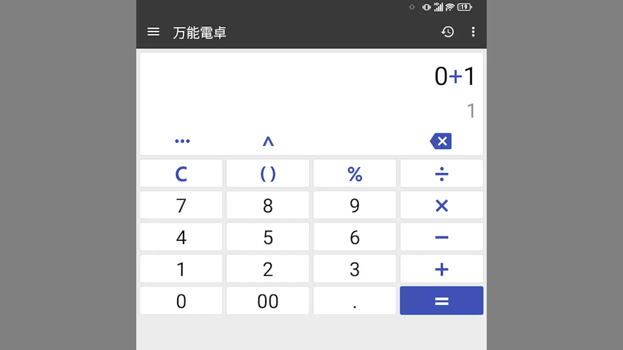 Unihertz Titan 2を「数取器（カウンター）」として使う方法